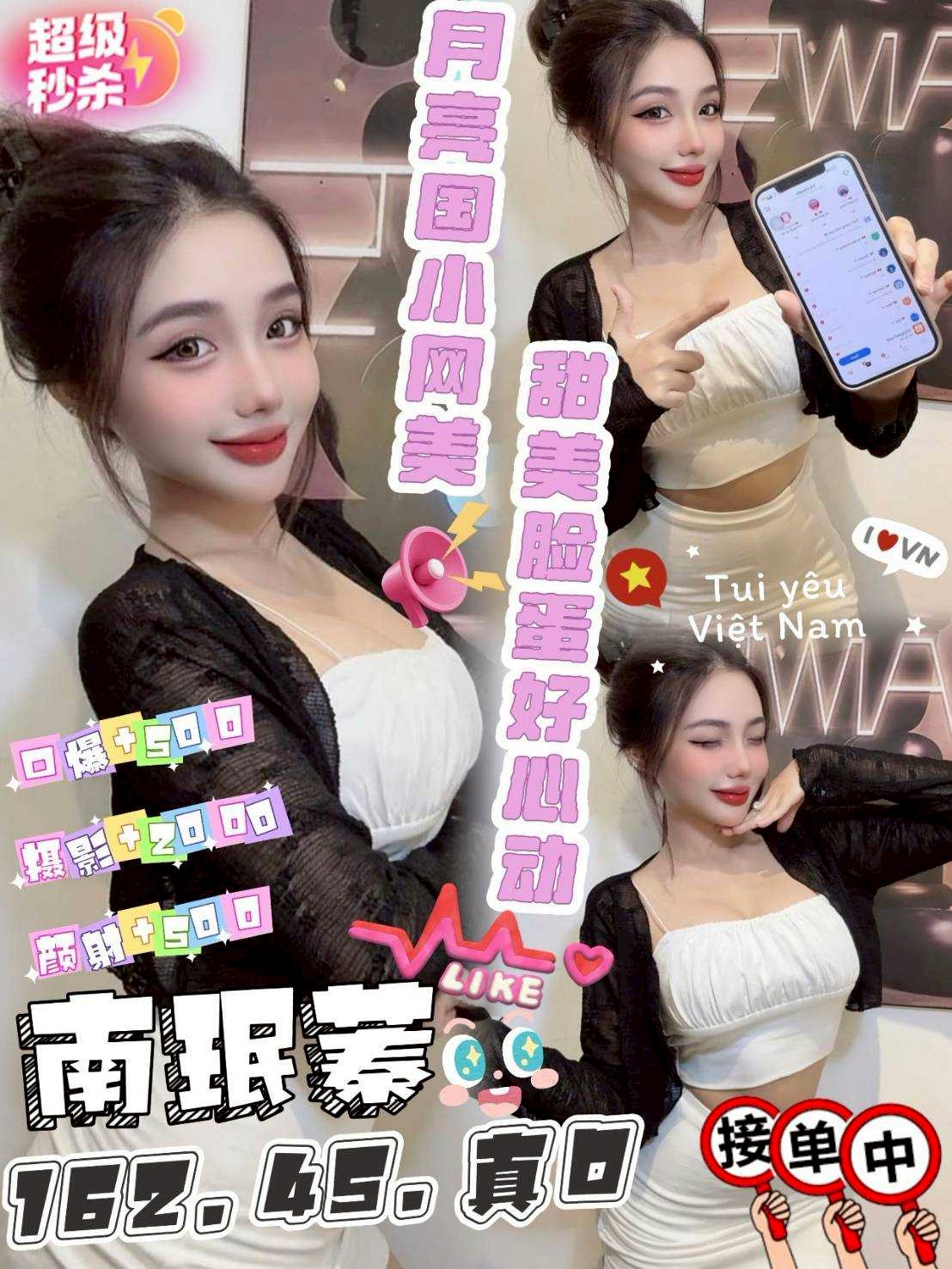 COCO定點 小伊 金門 34D